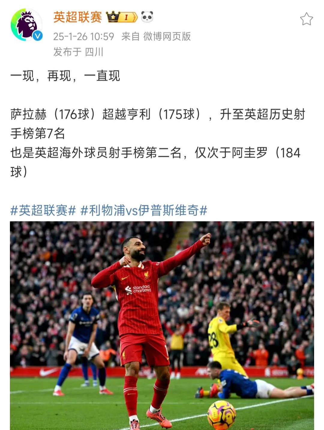 包含汉堡球员状态回勇，有望逆袭保级的词条