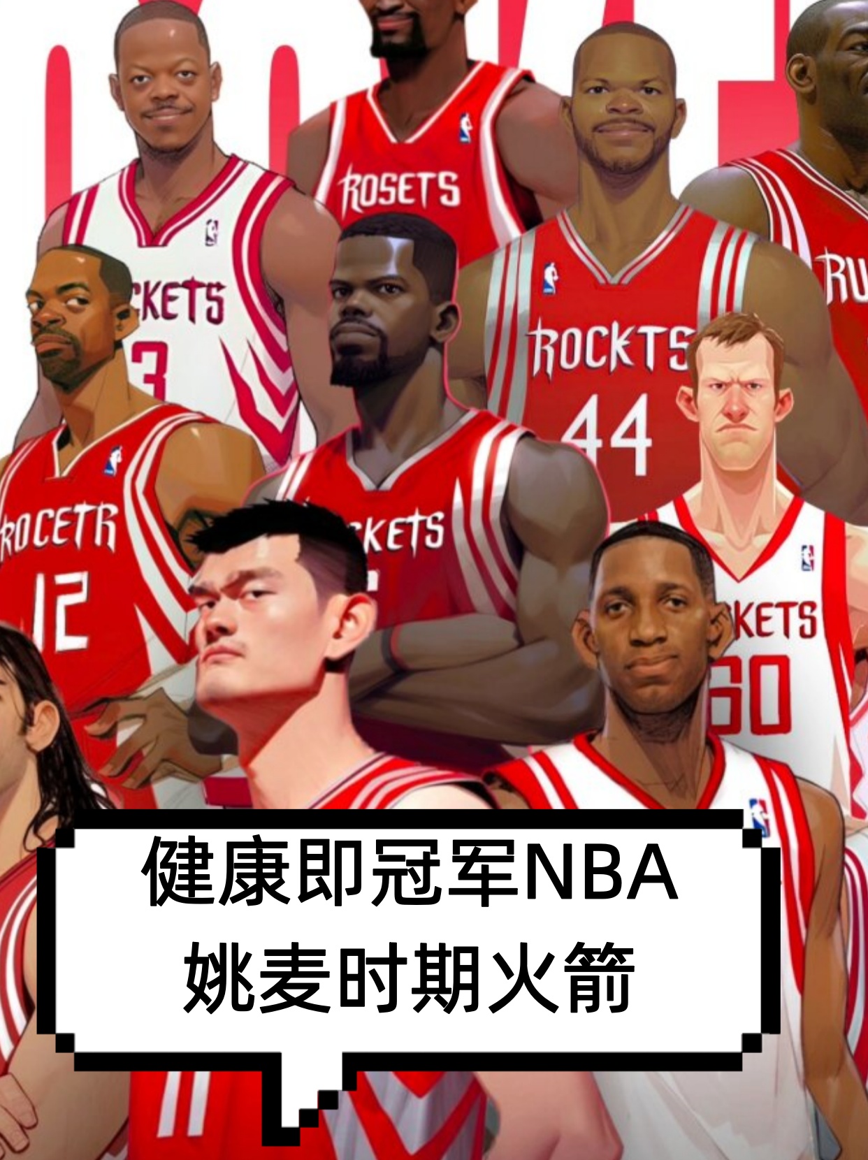 精湛球技，队伍团结一心向胜利前进