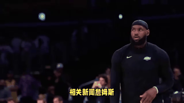 关于巴黎战胜劲敌詹姆斯，晋级之路畅通无阻！的信息